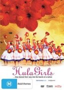 Hula Girls